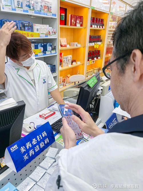 医保医保电子凭证提现图片：隐藏的合规操作路径