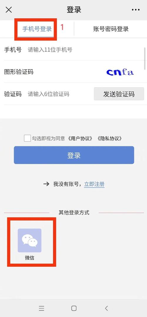 医保医保提现中介联系方式怎么填？压箱底的操作指南来了！