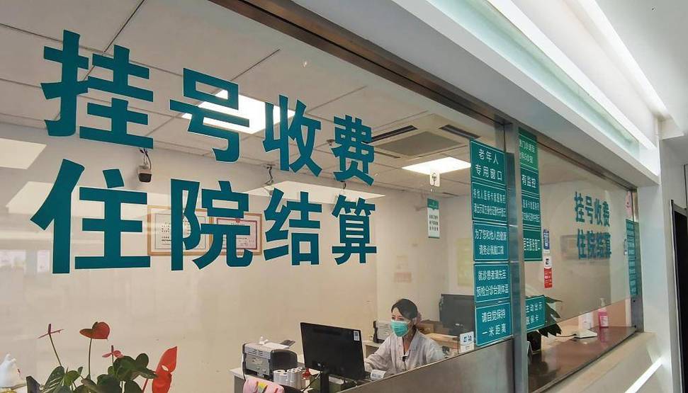 医保个人医保账户上的钱怎么取出来？手把手教你合规操作全流程