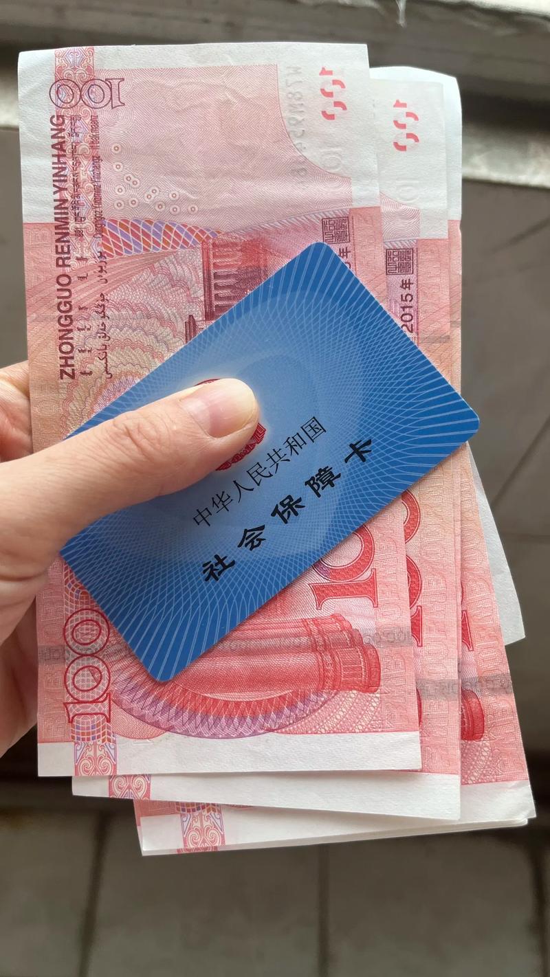 医保医保个人账户余额怎么取出来最简单方法：手把手教你合规操作