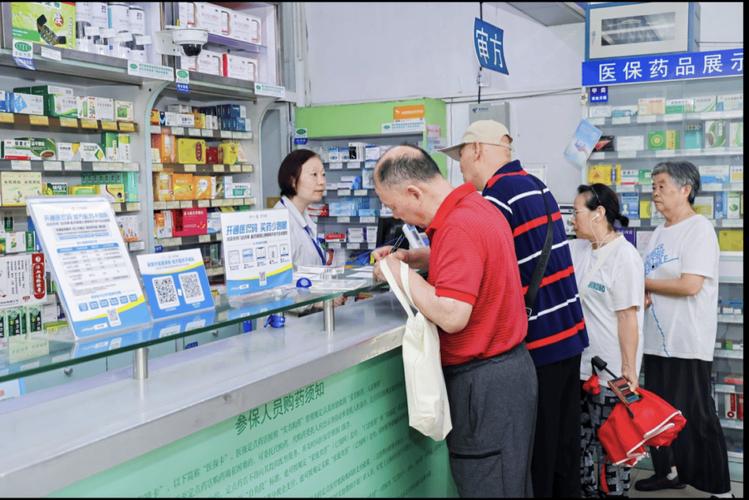 医保医保卡的钱能在药店套现？实操指南藏这些门道，小白必看