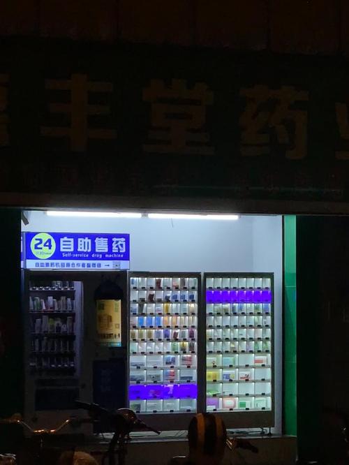 医保用医保卡在药店买药还是用现金买药划算？压箱底省钱秘籍首次公开