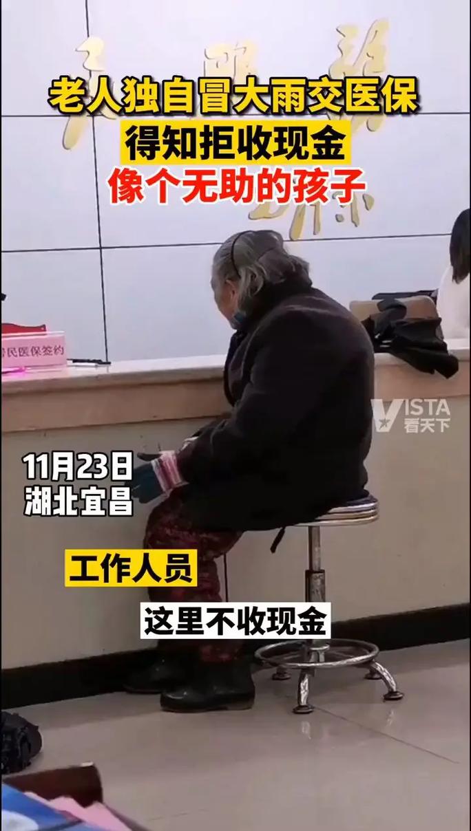 医保医保卡第三代怎么换？手把手教你轻松搞定