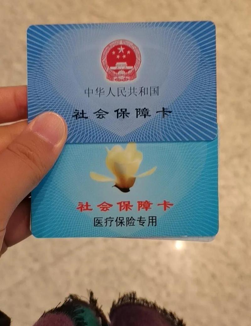 医保医保卡到期了到哪里可以换？官方解答来了