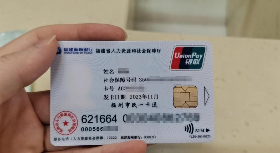 医保大连医保卡需要更换吗？小白必看的权威解答