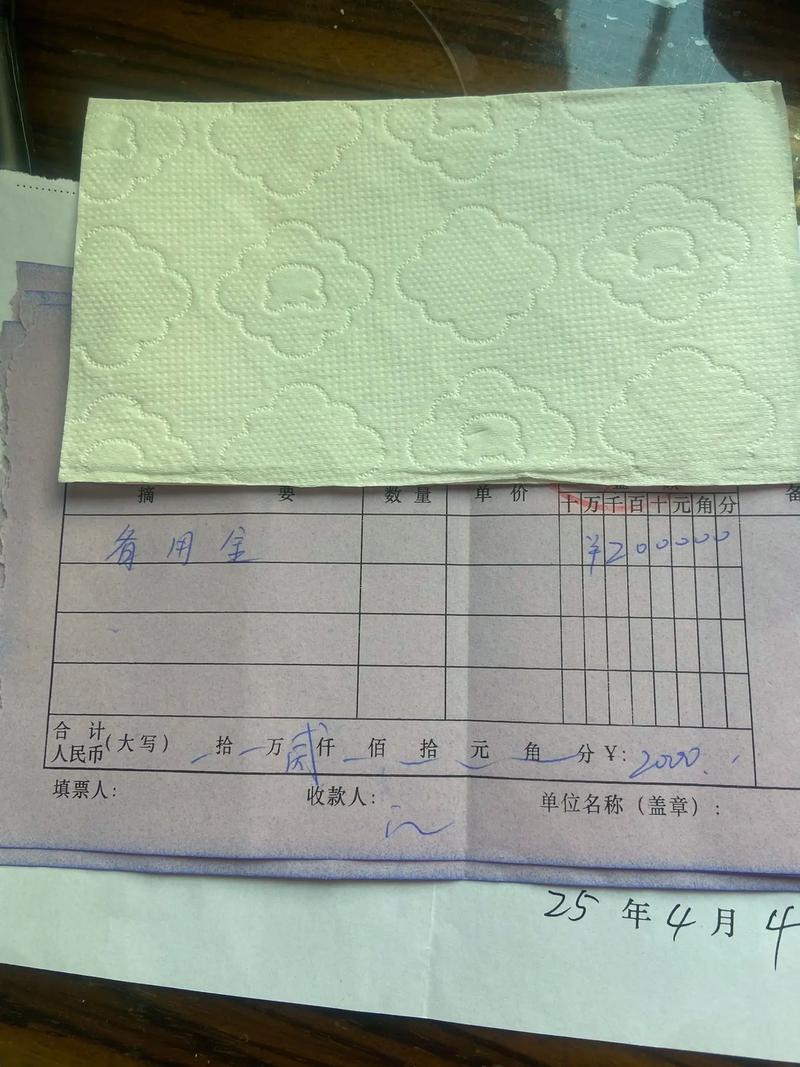 医保搞懂医保现金支付是什么意思，避免白跑趟