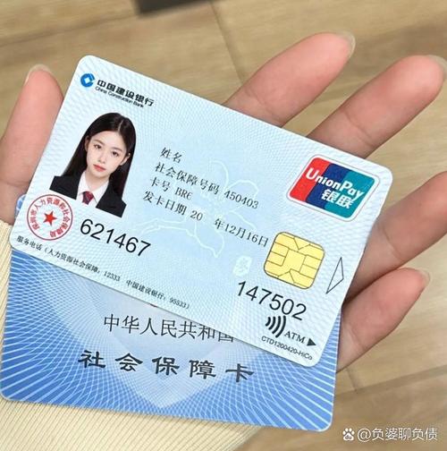 医保套现24小时微信